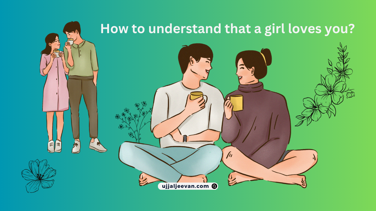 How to understand that a girl loves you